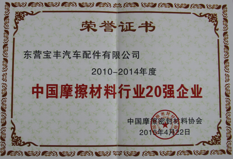 剎車(chē)片,剎車(chē)盤(pán),制動(dòng)鉗,制動(dòng)鉗總成